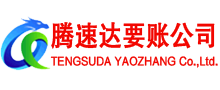 余干讨债公司
